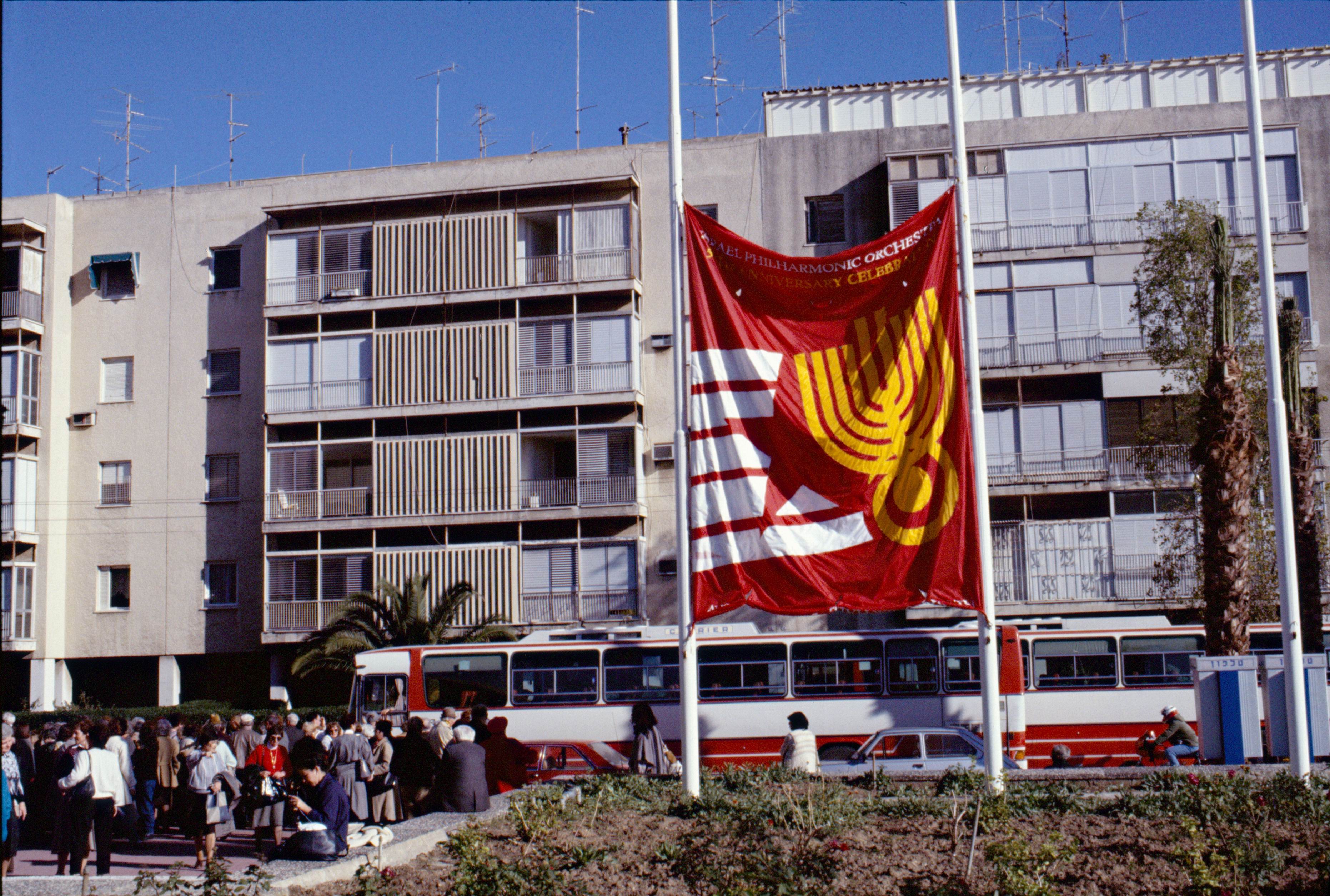 1986_12 (3) TEL-AVIV drapeau du jubilé de l’OP d’Israël